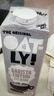 OATLY噢麦力 咖啡大师燕麦奶 咖啡伴侣谷物植物蛋白饮料1L单支装 实拍图