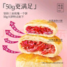 嘉华鲜花饼 经典玫瑰花饼50g*10枚30天短保云南特产饼干糕点早餐零食 实拍图
