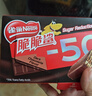 雀巢（Nestle）脆脆鲨黑巧克力味减糖威化夹心饼干休闲零食36条450g 早餐下午茶 实拍图