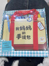 点读版 我妈妈的手提包 日本益智游戏绘本3-6岁宝宝儿童玩具书My Monmmy's Tote(支持小猴皮皮点读笔) 实拍图
