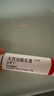 【原研进口】立思丁 夫西地酸乳膏 15g:0.3g/盒 实拍图