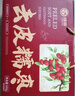 绿帝（GREEN KING）去皮去核糯枣礼盒500g 无核新疆灰枣 若羌大红枣干货 实拍图