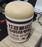 云山半 红豆薏米山药茯苓粉600g 气血代餐粉 低脂营养早餐食品湿胃即冲 实拍图
