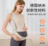 COTOONS托腹带孕妇专用乳胶孕中期晚期护肚子耻骨痛拖腹部带腰带背带 橘色M码（90-145斤) 实拍图