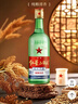 红星二锅头 大二 清香型白酒 56度 750ml*6瓶 整箱装 纯粮口粮酒 实拍图