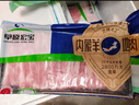 草原宏宝内蒙原切羔羊肉片 净重1斤/袋 羊肉卷 火锅食材 地标认证 实拍图