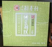 北京稻香村休闲点心 绿豆潮糕 190g 老字号零食糕点 绿豆糕 实拍图