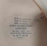 ubras虞书欣同款无尺码女士内衣无痕隐形无钢圈文胸罩隐形肤 常规版 实拍图