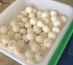 悠有三星乒乓球（100只）发球机多球训练40+3星乒乓球塑料球 实拍图