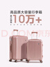 爱华仕行李箱可登机20英寸女小型拉杆箱男旅行箱可扩展密码箱6229玫瑰金 实拍图