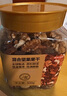 京东京造混合坚果果干罐装500g 休闲零食每日坚果核桃扁桃腰果仁 实拍图