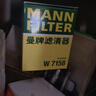 曼牌（MANNFILTER）机油滤清器油滤芯W712/90M/W7158高尔夫宝来朗逸POLO明锐途安迈腾 实拍图