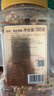 沃隆混合纯坚果 每日坚果混合罐装干果营养健康休闲零食腰果榛子核桃 500g/罐混合坚果纯坚果款 实拍图