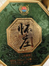 怀庄贵州茅台镇53度酱香型白酒整箱纯粮食大曲坤沙窖藏白酒高粱口粮酒 53度 500mL 1瓶 礼盒装 实拍图