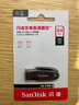 闪迪（SanDisk）64GB USB3.2 U盘 CZ550黑色 读速100MB/s 安全加密 数据恢复 学习办公电脑车载 高速大容量优盘 实拍图