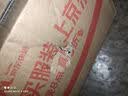 大人糖情趣玩具月下兔FLOW流震动棒女性生理自慰器按摩入体跳蛋成人用品 实拍图