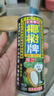 椰树牌正宗椰子汁 六连罐245ml*6罐/组 植物蛋白饮料  实拍图