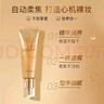 伊思（it‘s skin）晶钻蜗牛BB霜粉底液50ml 自然色遮瑕持久自然裸妆化妆品女 实拍图