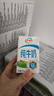 伊利 纯牛奶250ml*21盒 全脂牛奶 优质乳蛋白 礼盒装 8月底产 实拍图
