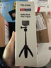 TELESIN(泰迅)快拆迷你自拍杆大疆action4/5pro/6三脚架nano自拍杆gopro运动相配件acepro2手持杆三脚架 实拍图