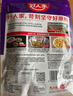 好人家泡椒酸菜鱼调料390g 四川风味酸汤底料泡酸菜水煮鱼家用调味料 实拍图