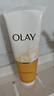 玉兰油（OLAY）洗面奶乳液泡沫洁面乳男女通用清洁保湿洁面护肤品洗脸膏节日礼物 乳液透亮洁面乳100g*2支 实拍图