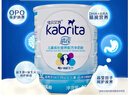 佳贝艾特（Kabrita）睛滢 儿童成长配方羊奶粉4段800克（3岁以上）天然A2蛋白 实拍图