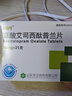 [百适可]草酸艾司西酞普兰片 10mg*21片 1盒装 实拍图