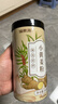 福东海 小黄姜粉350克/瓶 【100%纯姜磨粉】三伏天正宗云南小黄姜粉 实拍图