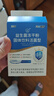 江中益生菌12000亿成人儿童孕妇中老年人通用肠胃道调理活性菌2g*20袋 实拍图