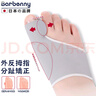 Barbenny 日本脚趾矫正器大脚骨拇指外翻矫正母指分趾器护理套成人可穿鞋 实拍图