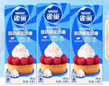 雀巢（Nestle）烘焙原料淡奶油常温存储易打发蛋糕淡奶油250ml*3 [请看主图提示] 实拍图