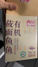 西贝莜面村 莜面鱼鱼600g 杂粮儿童早餐面条半成品速食方便菜粗粮面点生鲜 实拍图