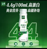 伊利金典4.4g高蛋白牛奶整箱 250ml*10瓶  礼盒装 实拍图