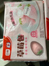五丰草莓包子300g*2袋 20只早餐半成品包子速冻速食馒头华润出品供港 实拍图