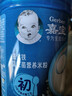 嘉宝（GERBER）婴幼儿高铁米粉维C加铁原味宝宝辅食米糊250g6-12个月 100%真验厂 实拍图