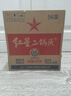 红星二锅头 大二 清香型白酒 56度 750ml*6瓶 整箱装 纯粮口粮酒 实拍图