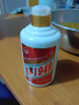 贵和泉贵州飞茅1949酱香型白酒53度粮食酒口粮酒自饮包邮 53度 100mL 1瓶 实拍图