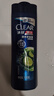 清扬（CLEAR）男士清爽控油洗发水100g（香型随机）京东试用 实拍图