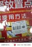 BELIK 灭火器放置点 5张装 30*22CM 不干胶贴纸操作示范标识温馨提示贴纸消防安全检查标识定做 XF-6 实拍图