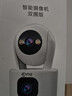 乔安（JOOAN）双摄1600万监控摄像头无线wifi网络高清夜视监控器360度无死角带夜视全景云台家用AI监控手机远程 实拍图