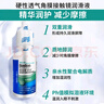 博视顿 新洁RGP硬性隐形眼镜OK镜护理液120ml*6+润滑液10ml*6 实拍图