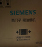 西门子（SIEMENS）【欧式套装】超薄5D+5.2kw天然气猛火灶 欧式高温自清洁免拆洗 抽油烟机吸油烟机 LCDJ9+ER72B 实拍图