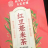 南同四海同仁堂红糖姜茶大姨妈独立包装红枣桂圆枸杞补气血热饮养生茶泡水 实拍图