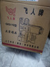 飞人 GK9-Y8手提式插电型缝包机 220V封包机 小型编织袋封口机米袋打包机 实拍图