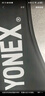 YONEX尤尼克斯羽毛球拍天斧进攻高磅全碳素进阶AX10白粉红已穿线附手胶 实拍图