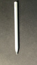 HUAWEI M-Pencil （第三代）平板创作笔 华为手写笔 星闪技术超低时延 雪域白  实拍图