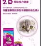 伟嘉猫粮3.6kg夹心颗粒成猫英短美短蓝猫通用全面营养猫咪主粮 吞拿鱼三文鱼味7.2斤 实拍图