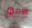 芬腾情侣睡衣秋冬双面泡芙绒加厚保暖男士家居服套装 实拍图