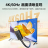 绿联DP线1.2版视频线4K高清DisplayPort240Hz适用笔记本电脑显卡台式机接显示器连接线1米 10244 实拍图